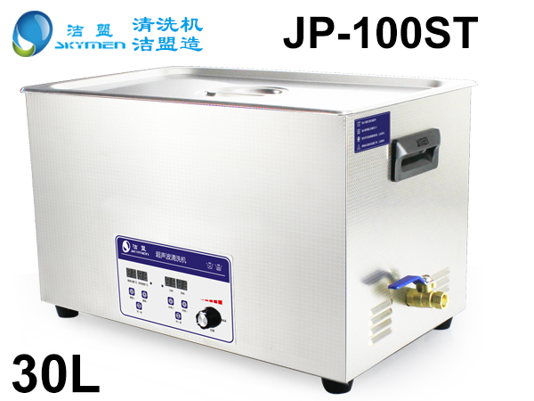 數(shù)碼臺(tái)式超聲波清洗機(jī)